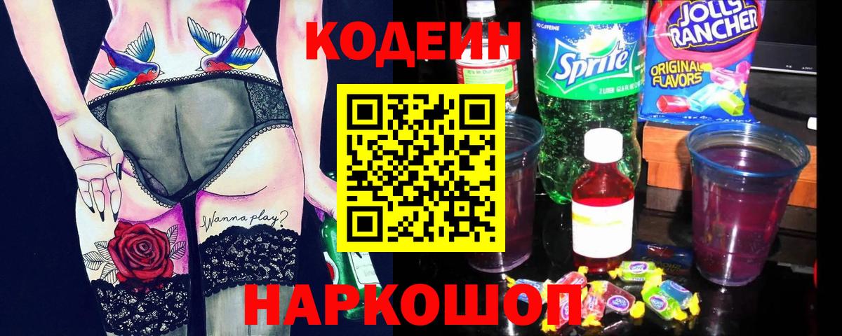 Псилоцибиновые грибы Севастополь