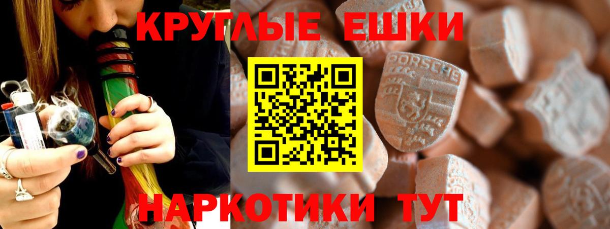 Ecstasy louis Vuitton Севастополь