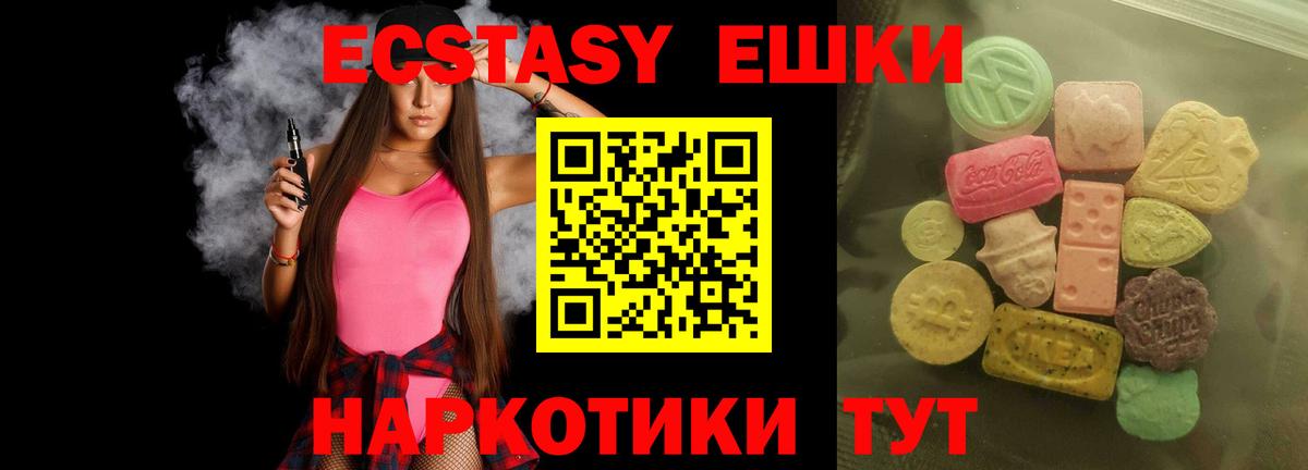 Лсд 25  Севастополь  Меф   Вход с VPN  Каннабис  ГАШ  A-PVP СОЛЬ   МДМА  КОКАИН 