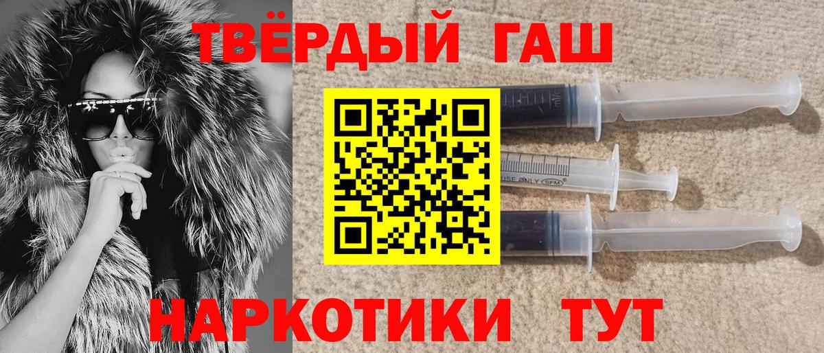Севастополь  ГАШ  Вход с VPN  ГАШИШ AMNESIA HAZE  Гашиш Изолятор 