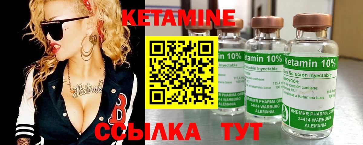 omg ONION  Вход с VPN  Севастополь  КЕТАМИН VHQ 
