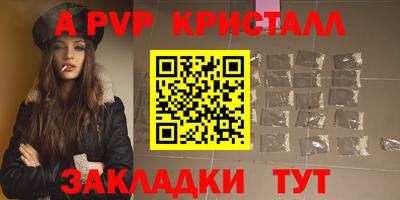прущие грибы Партизанск