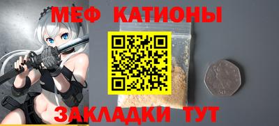 прущие грибы Партизанск