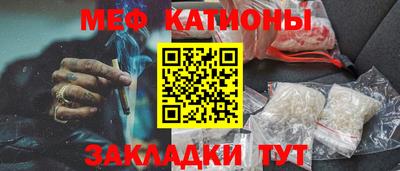 спайс Пенза