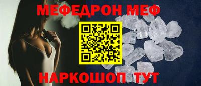 прущие грибы Партизанск
