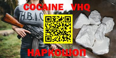 спайс Пенза