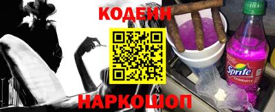 кокаин колумбия Камень-на-Оби