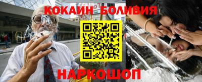 спайс Пенза