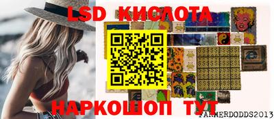 прущие грибы Партизанск