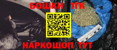 спайс Пенза