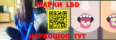 прущие грибы Партизанск