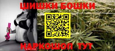 спайс Пенза