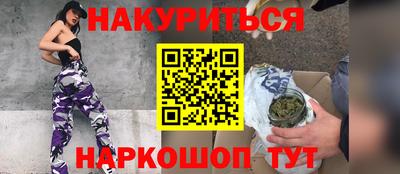 спайс Пенза