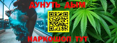 спайс Пенза