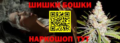 спайс Пенза