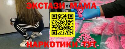 прущие грибы Партизанск