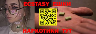 прущие грибы Партизанск