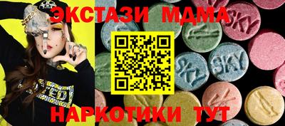 спайс Пенза