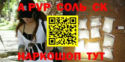 прущие грибы Партизанск