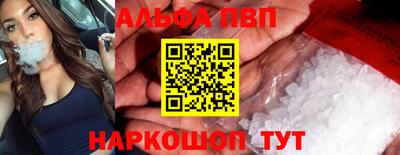 прущие грибы Партизанск