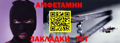 спайс Пенза
