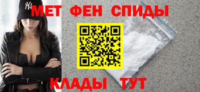 спайс Пенза