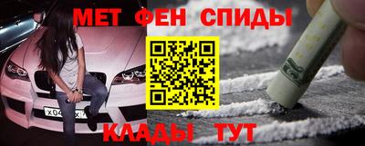 спайс Пенза
