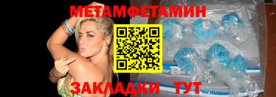 спайс Пенза
