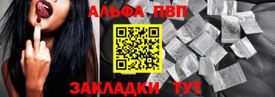 спайс Пенза