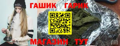 каннабис Каменск-Шахтинский