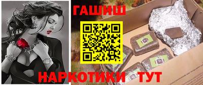 спайс Пенза