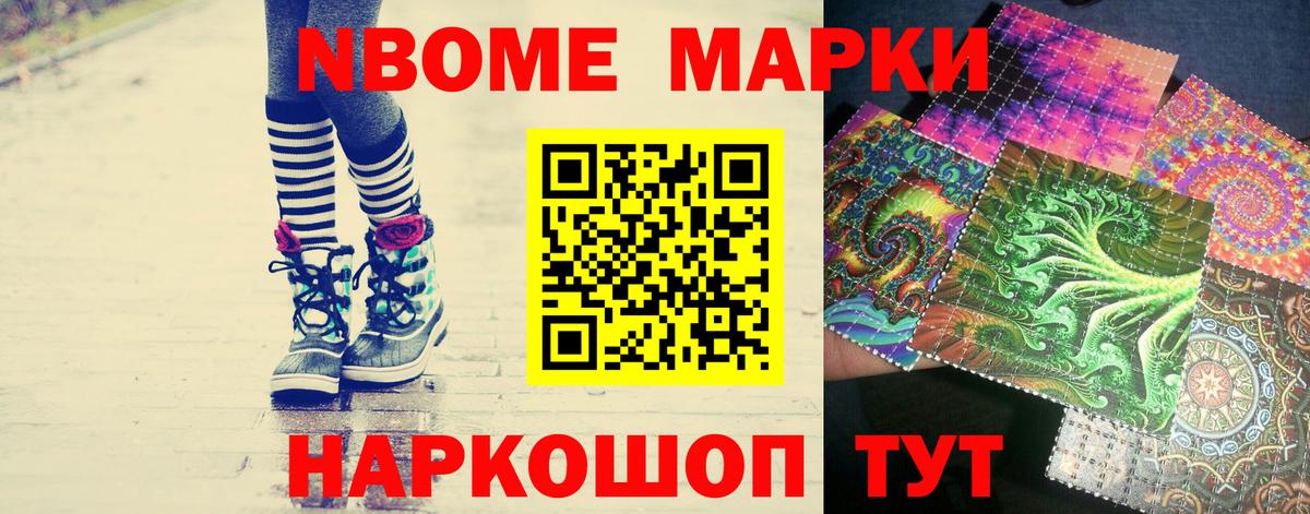 LSD-25 экстази кислота Севастополь