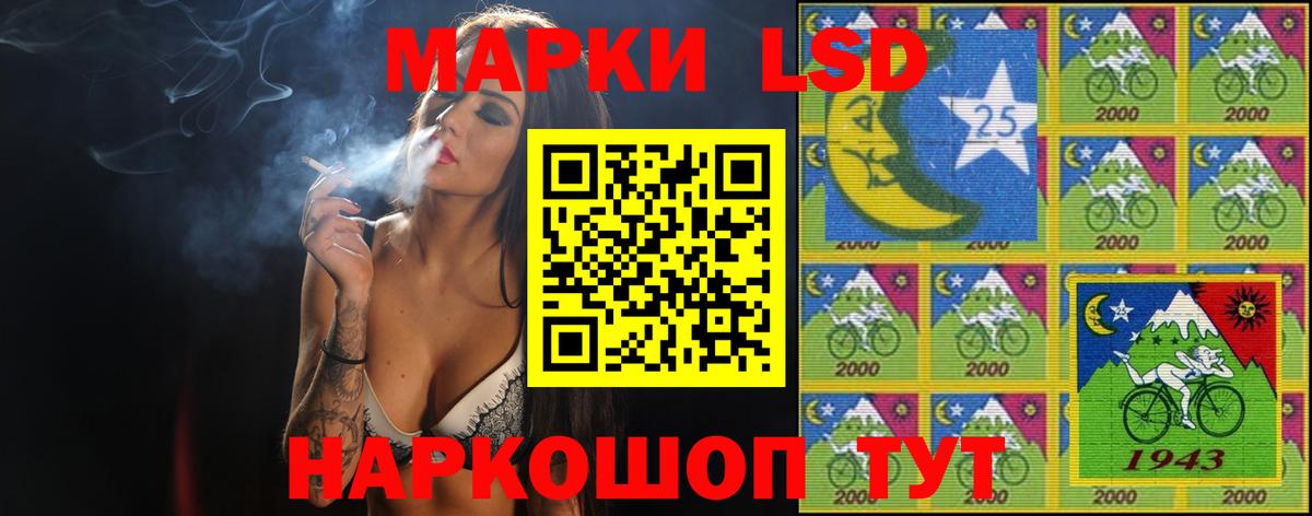 LSD-25 экстази кислота  Вход с VPN  Севастополь  ЛСД экстази кислота 