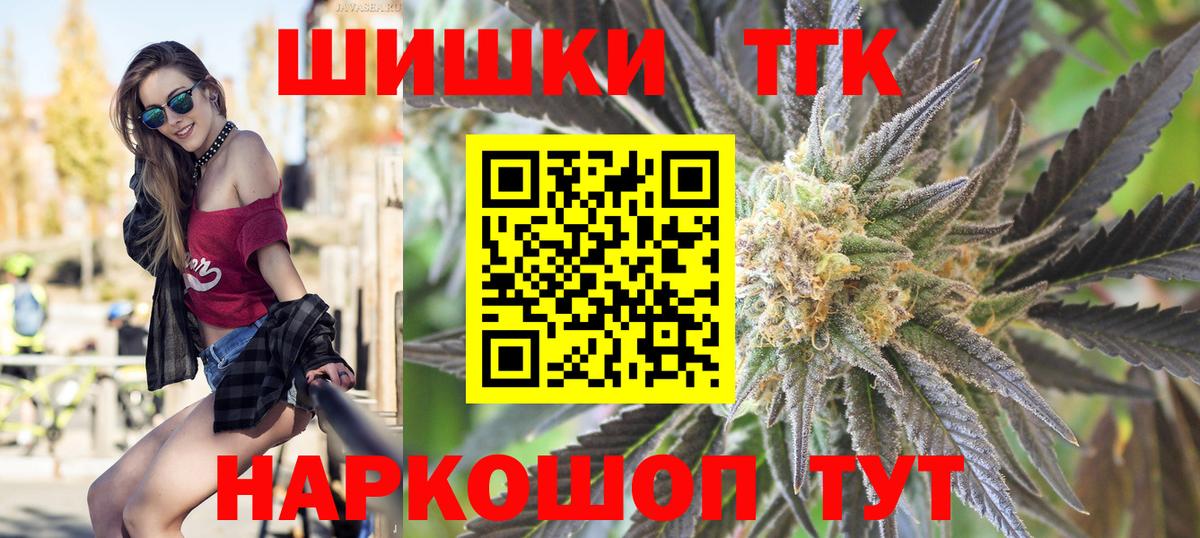 МАРИХУАНА Ganja  Вход с VPN  Шишки марихуана VHQ  Севастополь  Каннабис конопля 